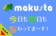 MAKUSTA