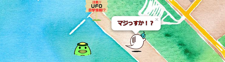 アニメーションマップ