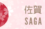 SAGA