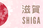 SHIGA